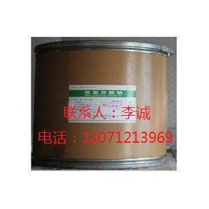 雙氯芬酸鈉原料藥生產(chǎn)廠家