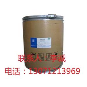 阿莫西林原料藥生產(chǎn)廠家