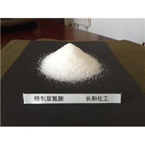 精制雙氰胺
