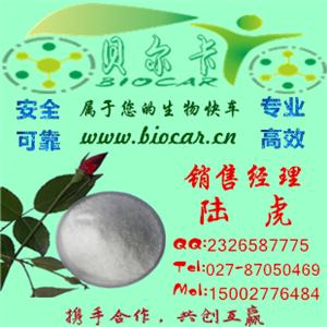 【潑尼松龍磷酸鈉原料藥 CAS#:8125-02-0】貝爾卡廠家現(xiàn)貨供應(yīng)