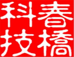 力士樂一級代理北京春橋科技有限公司楊美霞