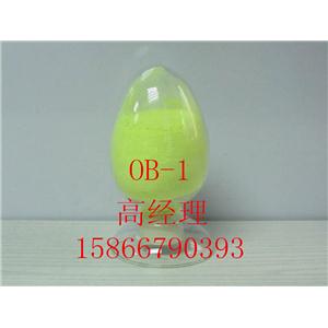 軟膠/硬膠熒光增白劑OB/OB-1
