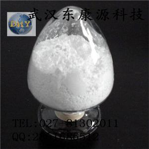 【寶丹酮十一烯酸酯】原料藥含量超99%，武漢東康源常年大量供應(yīng)