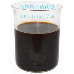 生產(chǎn)廠對(duì)聚合硫酸鐵PFS絮凝效果影響因素的淺析