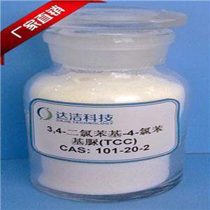 三氯卡班TCC