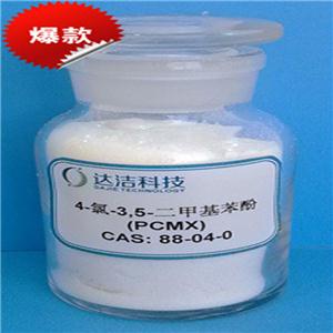 PCMX對(duì)氯間二甲苯酚