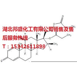 丙酸氯倍他索原料藥