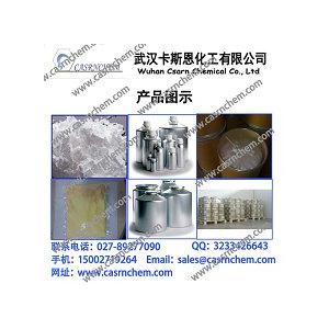 供應甲硫酸新斯的明原料 甲硫酸新斯的明生產廠家現貨價格