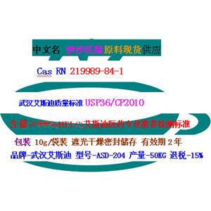 伊沙匹隆