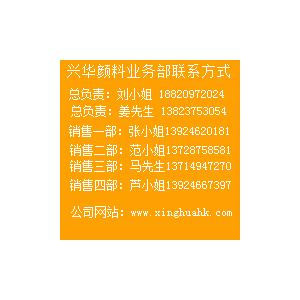 永固黃2GS