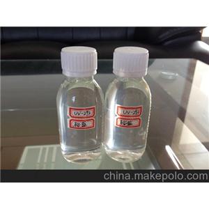 紫外線吸收劑UV-1