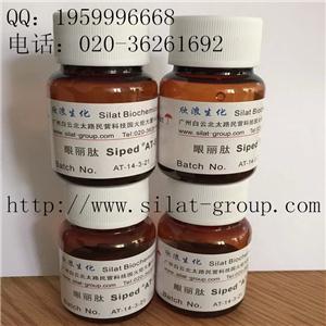 乙酰四肽-5（820959-17-9）眼麗肽