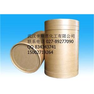 硫酸頭孢匹羅CAS RN 98753-19-6原料藥生產廠家