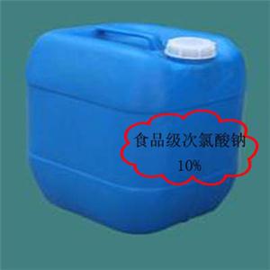 食品級次氯酸鈉