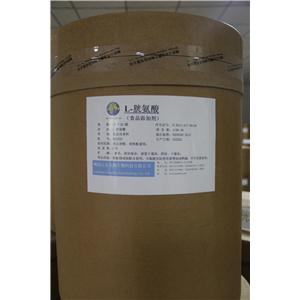 工廠直銷氨基酸類醫(yī)藥級原料藥胱氨酸食品級食品添加劑胱氨酸