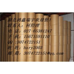 洛索洛芬鈉鴻鑫瑞宇價(jià)格表