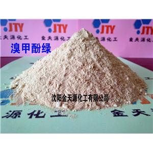 溴甲酚綠