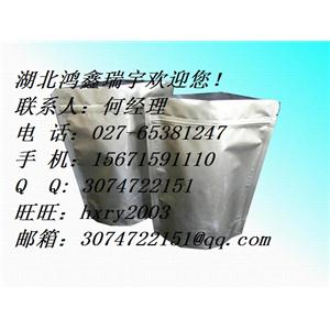 恩替卡韋中間體N3 鴻鑫瑞宇低價(jià)現(xiàn)貨
