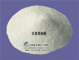 百里香酚酞