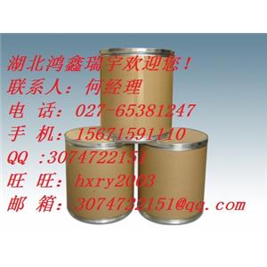 帕潘立酮原料藥生產(chǎn)廠家