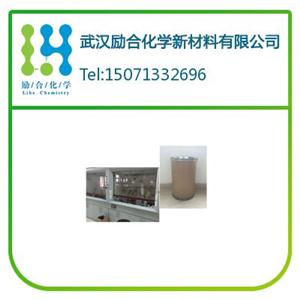 鹽酸多奈哌齊中間體；120013-39-0；鹽酸多奈哌齊