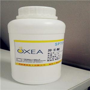 廣東OXEA異辛酸供應商-異辛酸提供小包裝