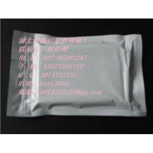 噻托溴銨   優(yōu)質(zhì)原料藥廠家