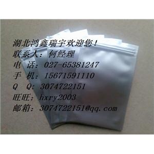 2-氟-6-硝基-N-苯基苯甲酰胺  廠家供應(yīng)，歡迎電詢