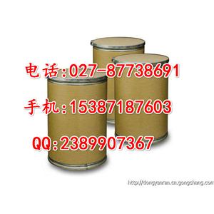 廠家供應(yīng)啶酰菌胺原藥，啶酰菌胺生產(chǎn)廠家，啶酰菌胺廠家價格