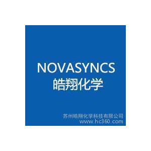 蘇州皓翔化學(xué)供應(yīng)：877399-00-3