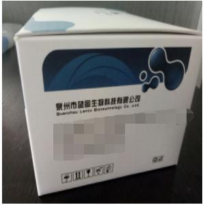 710002山羊孕酮（Prog）定量檢測試劑盒（ELISA）