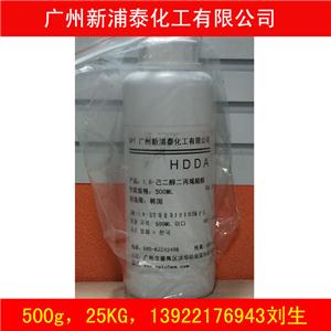 UV單體韓國進口1,6-己二醇二丙烯酸酯HDDA
