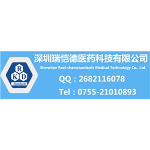 優(yōu)勢供應(yīng)  司帕沙星全套雜質(zhì) Sparfloxacin Impurity