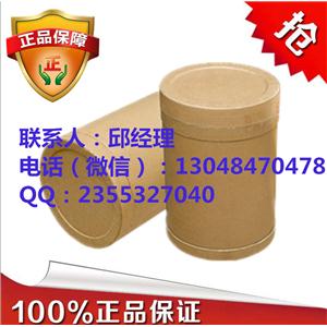 對二氯芐廠家 CAS號；623-25-6