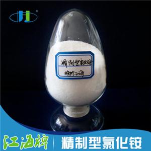 APT專用低鉀鈉氯化銨,零鉀鈉氯化銨，氯化銨生產(chǎn)廠家直銷,氯化銨價格優(yōu)惠