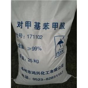 對(duì)甲基苯甲酸