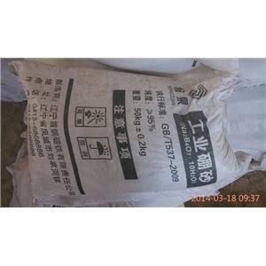 土耳其硼酸，玻利維亞，俄羅斯