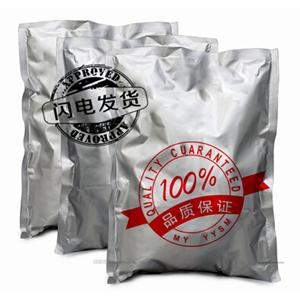 大黃素|Emodin|518-82-1|生產(chǎn)廠家及價(jià)格