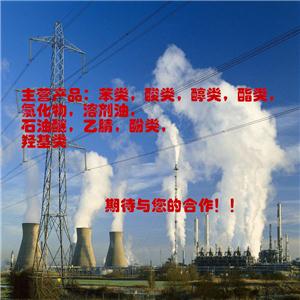 三甲基氯硅烷 東岳原裝桶 低價 供應 量大優(yōu)惠