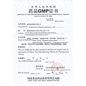 普侖司特中間體  3-[4-(4-苯基丁氧基)苯甲?；被鵠-2-羥基苯乙酮