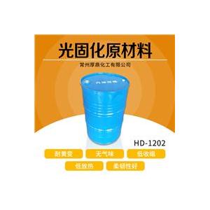 UV大分子脂肪族聚氨酯樹(shù)脂HD-1202