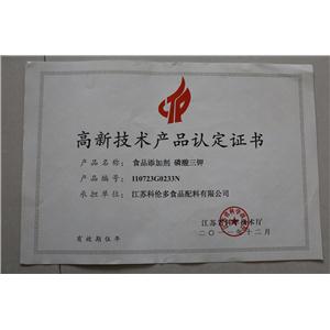 磷酸三鉀三水