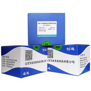 血漿/血清游離DNA提取試劑盒(離心吸附柱法)
