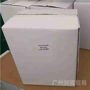 超細雙氰胺