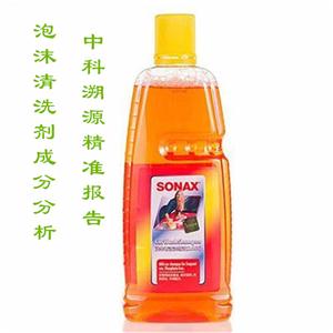 泡沫清洗劑