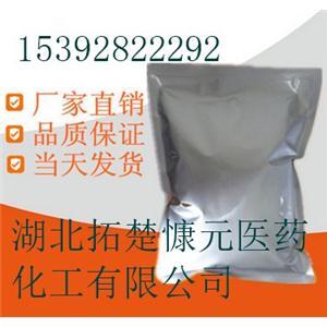 5’-胞苷酸