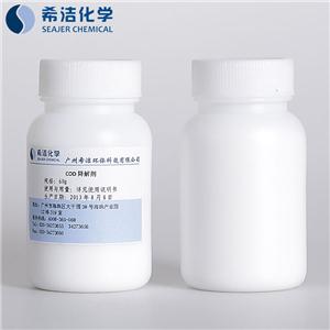 cod降解劑