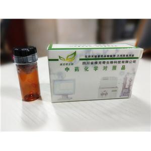 2,2'-聯(lián)吡啶-6,6'-二甲酸甲酯