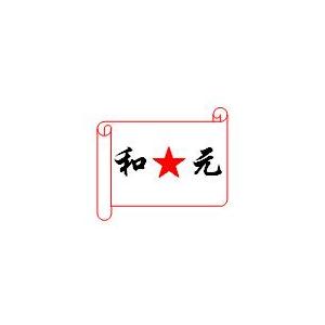 C14醇，十四醇，肉豆蔻醇，十四烷基醇