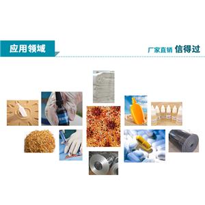 肉桂酸鉀